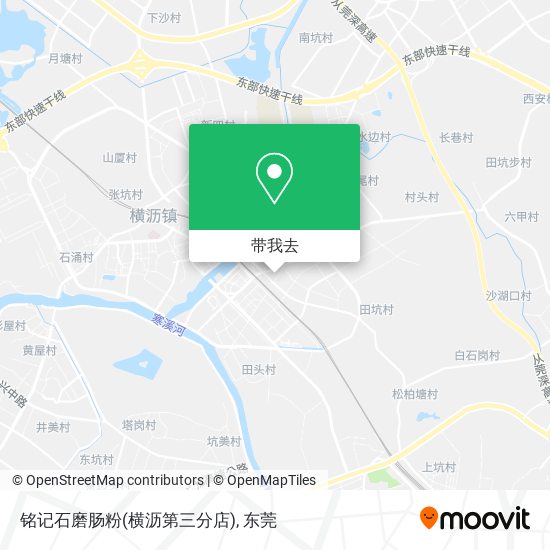 铭记石磨肠粉(横沥第三分店)地图