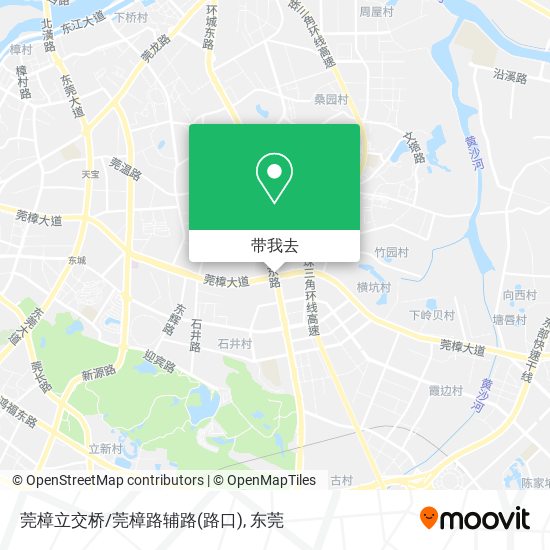 莞樟立交桥/莞樟路辅路(路口)地图