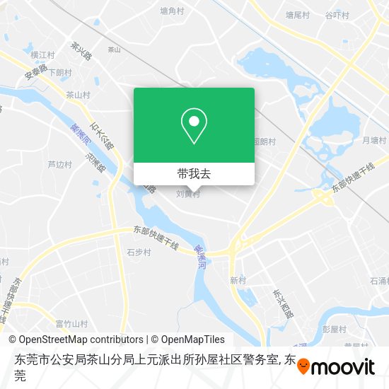 东莞市公安局茶山分局上元派出所孙屋社区警务室地图
