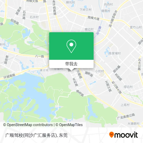 广顺驾校(同沙广汇服务店)地图