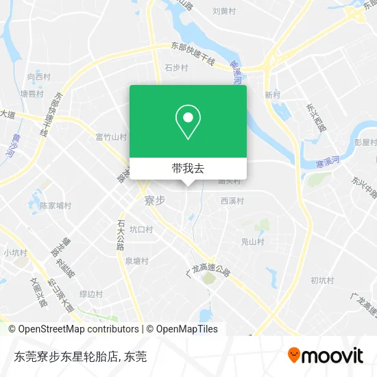 东莞寮步东星轮胎店地图