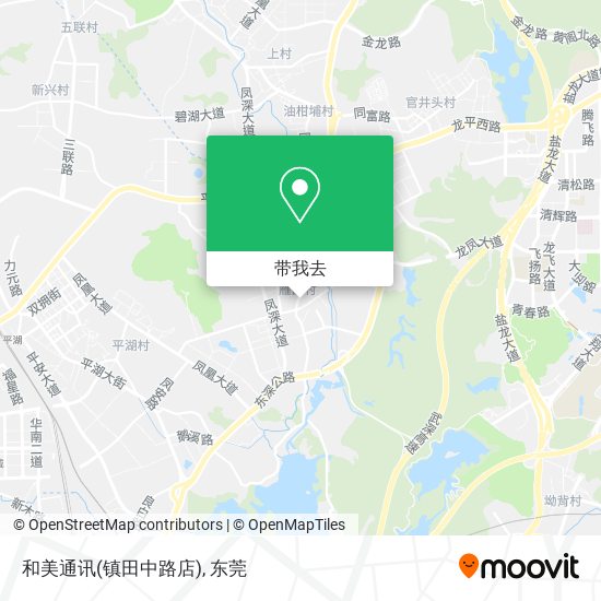 和美通讯(镇田中路店)地图