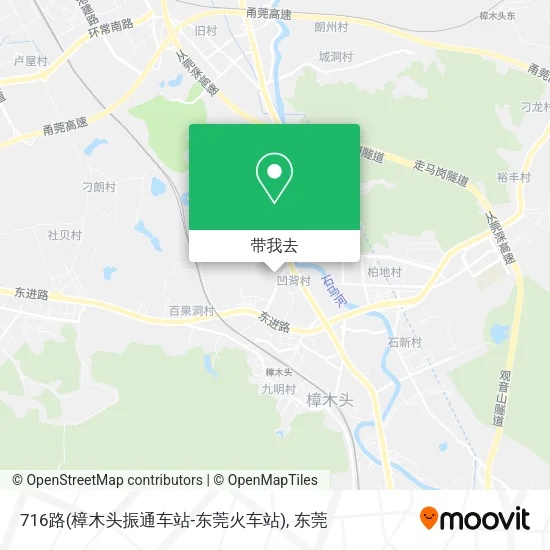 716路(樟木头振通车站-东莞火车站)地图