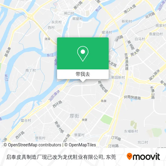 启泰皮具制造厂现已改为龙优鞋业有限公司地图