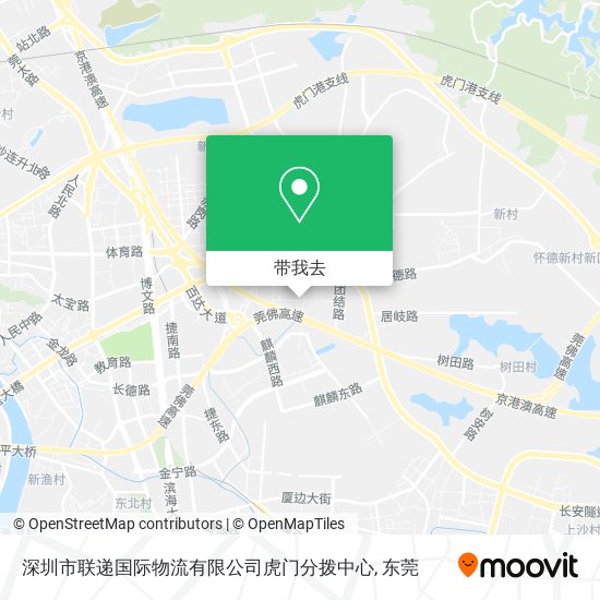 深圳市联递国际物流有限公司虎门分拨中心地图