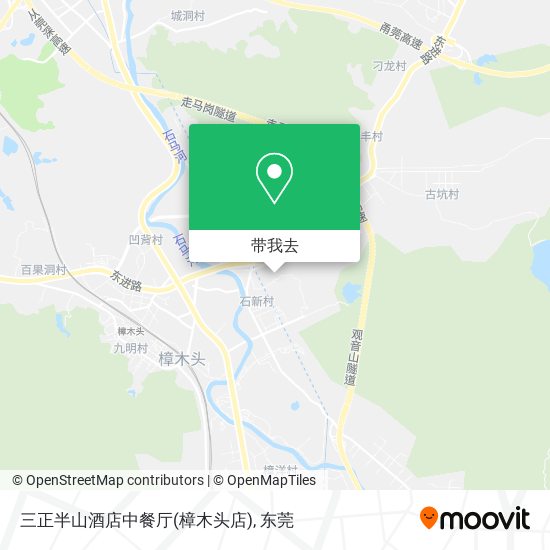 三正半山酒店中餐厅(樟木头店)地图