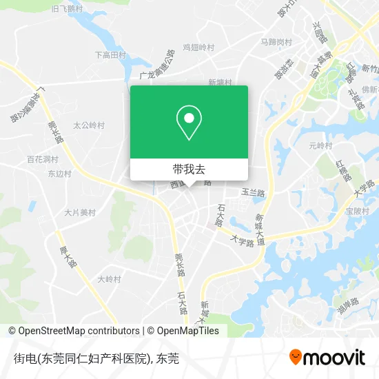 街电(东莞同仁妇产科医院)地图
