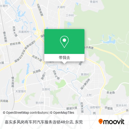 嘉实多凤岗有车邦汽车服务连锁48分店地图