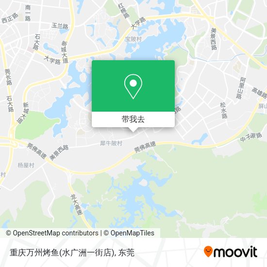 重庆万州烤鱼(水广洲一街店)地图