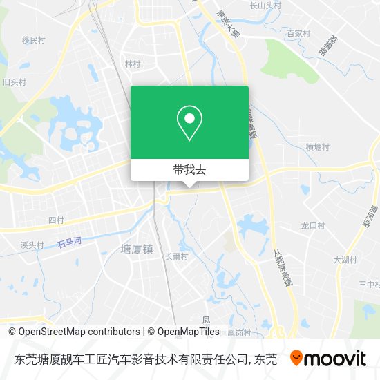 东莞塘厦靓车工匠汽车影音技术有限责任公司地图