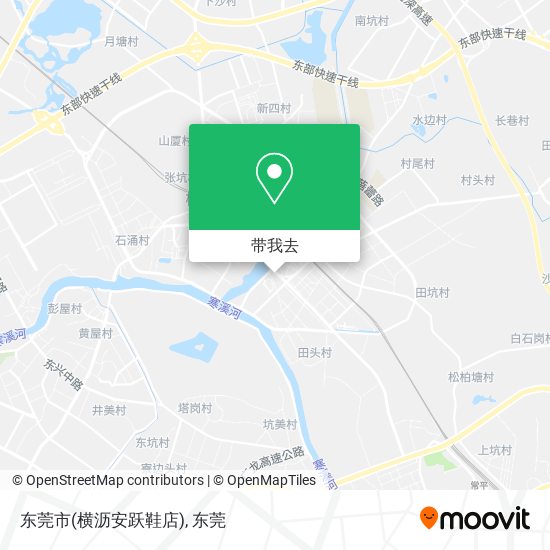 东莞市(横沥安跃鞋店)地图