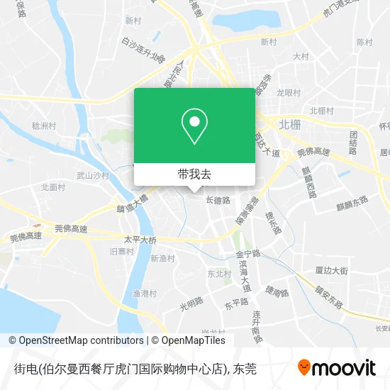 街电(伯尔曼西餐厅虎门国际购物中心店)地图
