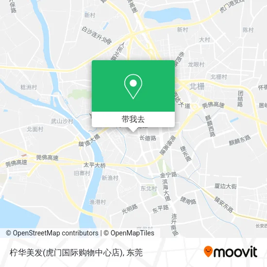 柠华美发(虎门国际购物中心店)地图