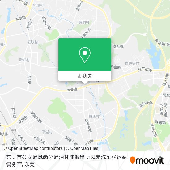 东莞市公安局凤岗分局油甘浦派出所凤岗汽车客运站警务室地图