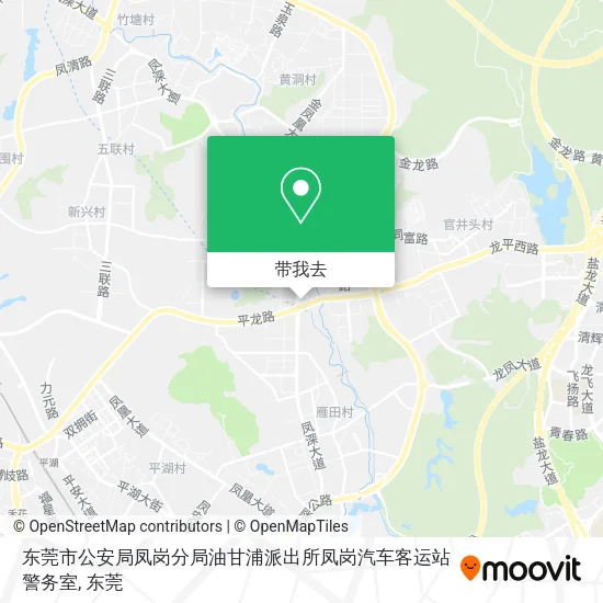 东莞市公安局凤岗分局油甘浦派出所凤岗汽车客运站警务室地图