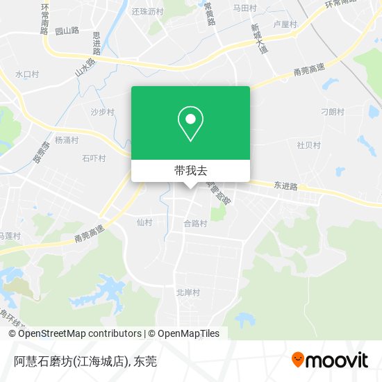 阿慧石磨坊(江海城店)地图