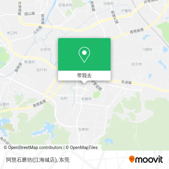 阿慧石磨坊(江海城店)地图
