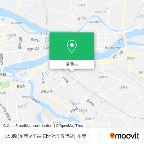 353路(东莞火车站-园洲汽车客运站)地图