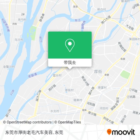 东莞市厚街老毛汽车美容地图