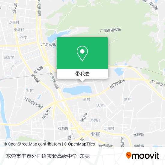 东莞市丰泰外国语实验高级中学地图