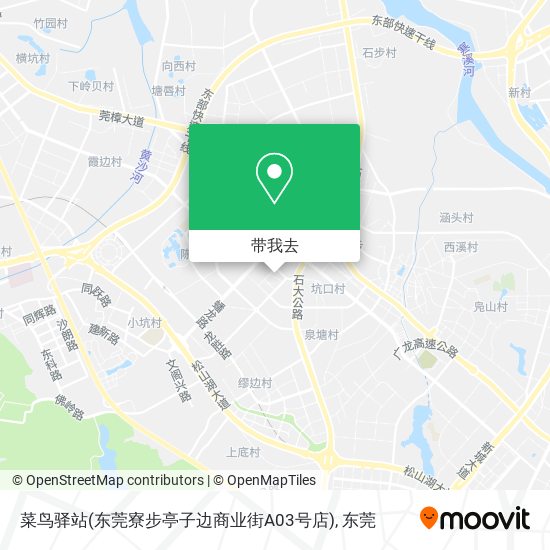 菜鸟驿站(东莞寮步亭子边商业街A03号店)地图