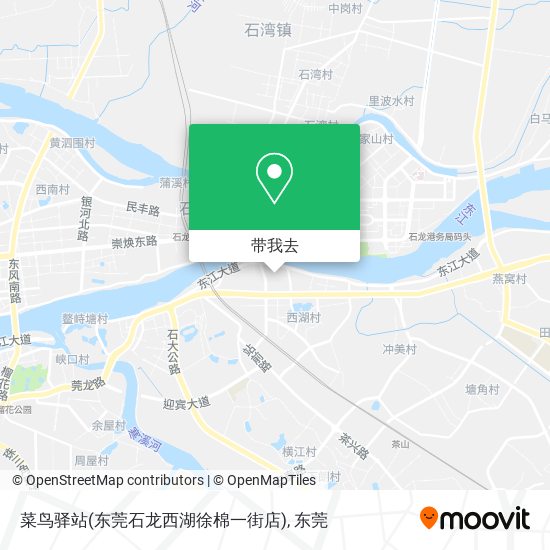 菜鸟驿站(东莞石龙西湖徐棉一街店)地图