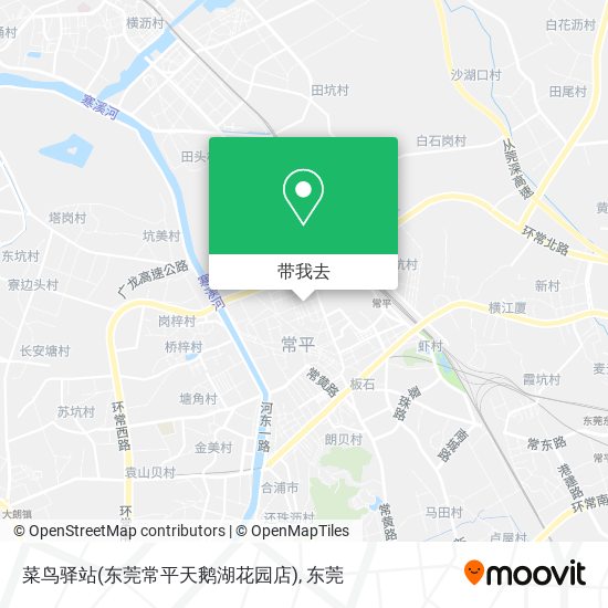 菜鸟驿站(东莞常平天鹅湖花园店)地图