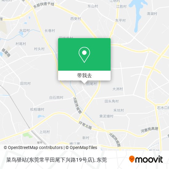 菜鸟驿站(东莞常平田尾下兴路19号店)地图