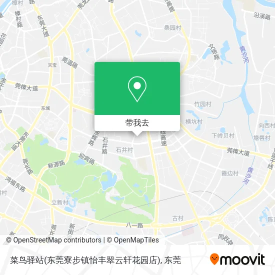 菜鸟驿站(东莞寮步镇怡丰翠云轩花园店)地图