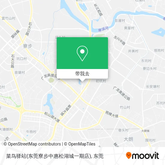 菜鸟驿站(东莞寮步中惠松湖城一期店)地图