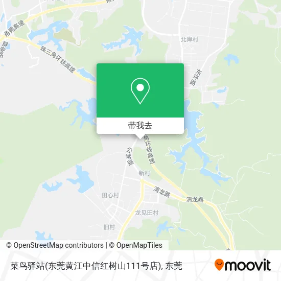 菜鸟驿站(东莞黄江中信红树山111号店)地图