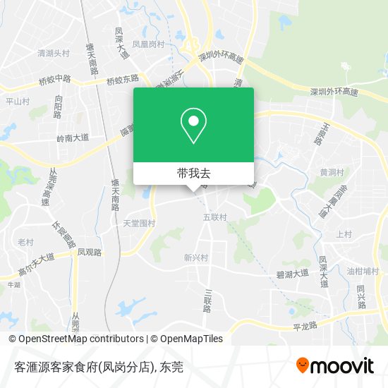 客滙源客家食府(凤岗分店)地图