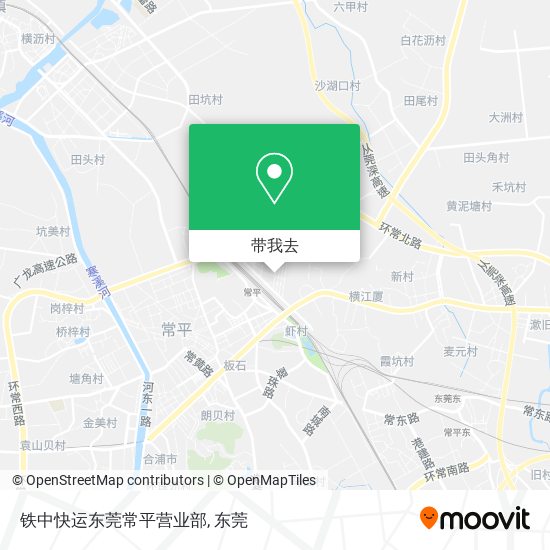 铁中快运东莞常平营业部地图