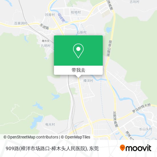 909路(樟洋市场路口-樟木头人民医院)地图