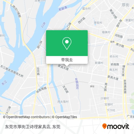 东莞市厚街卫诗理家具店地图