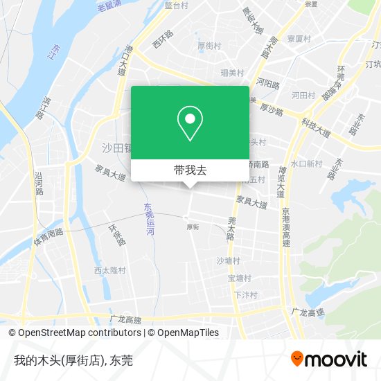 我的木头(厚街店)地图