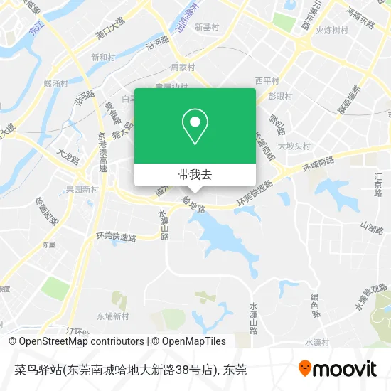 菜鸟驿站(东莞南城蛤地大新路38号店)地图