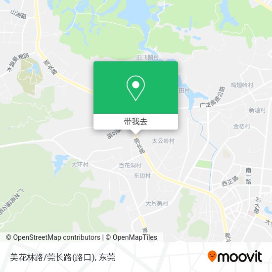 美花林路/莞长路(路口)地图