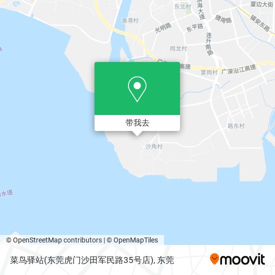 菜鸟驿站(东莞虎门沙田军民路35号店)地图