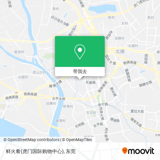 鲜火肴(虎门国际购物中心)地图