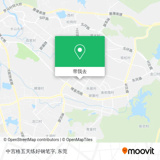 中宫格五天练好钢笔字地图
