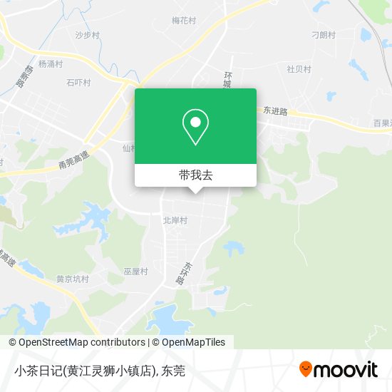 小茶日记(黄江灵狮小镇店)地图