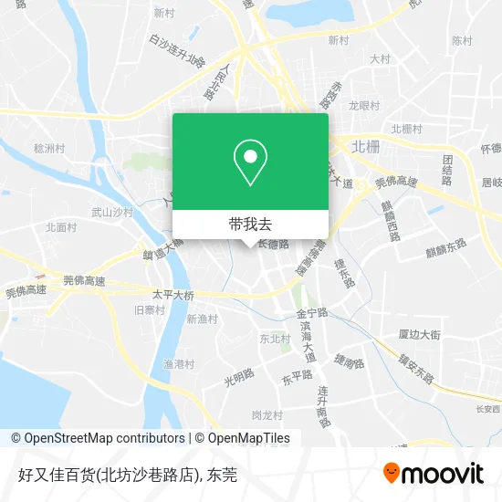 好又佳百货(北坊沙巷路店)地图