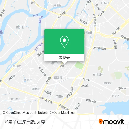 鸿运羊庄(厚街店)地图
