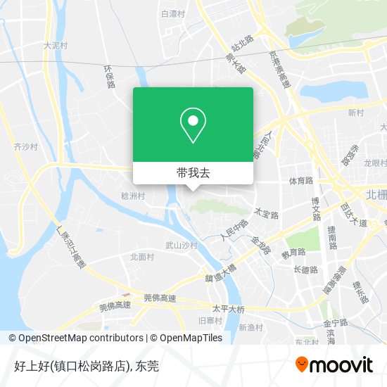 好上好(镇口松岗路店)地图