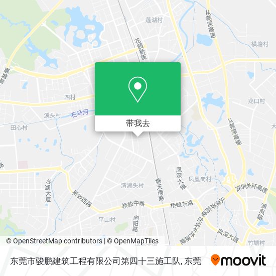 东莞市骏鹏建筑工程有限公司第四十三施工队地图