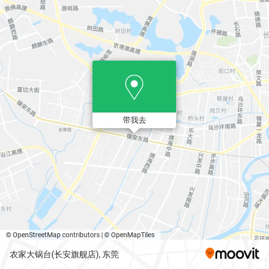 农家大锅台(长安旗舰店)地图