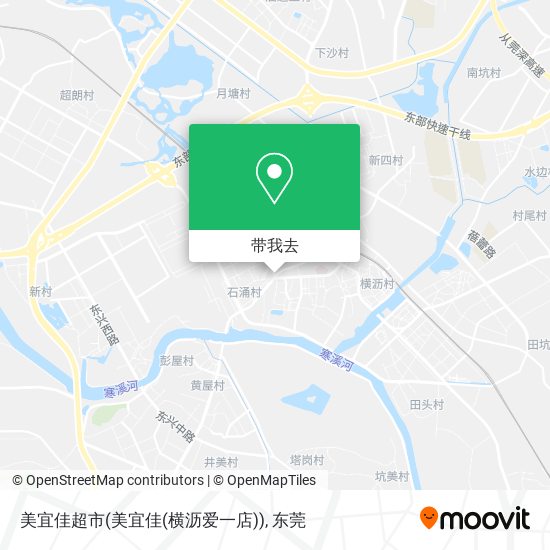 美宜佳超市(美宜佳(横沥爱一店))地图