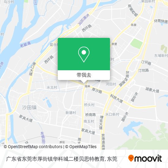 广东省东莞市厚街镇华科城二楼贝思特教育地图