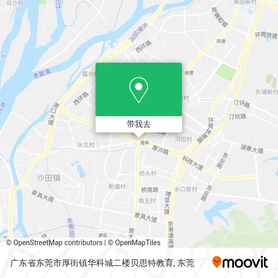 广东省东莞市厚街镇华科城二楼贝思特教育地图